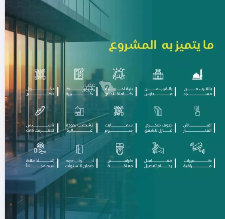 شقة للبيع في شارع صالح التنوخي, حي النزهة, مدينة جدة, منطقة مكة المكرمة 2