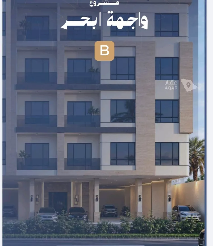 شقة للبيع في شارع الشيخ عيسى بن سلمان ال خليف, حي الياقوت, مدينة جدة, منطقة مكة المكرمة