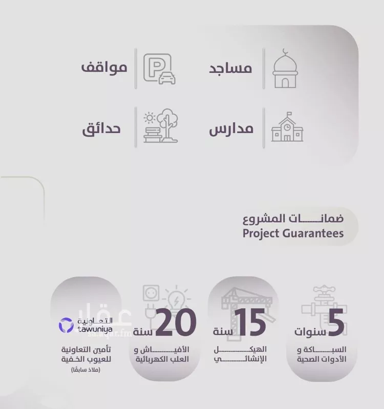 شقة للبيع في شارع عوف الجثممي, حي الزهراء, مدينة جدة, منطقة مكة المكرمة صورة 3