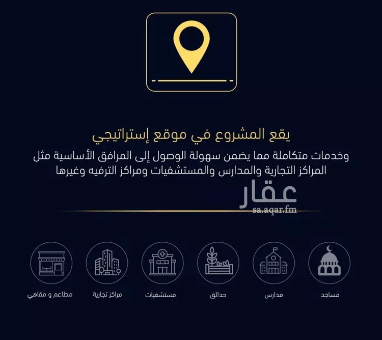 شقة للبيع في شارع العروبه, حي مشرفة, مدينة جدة, منطقة مكة المكرمة