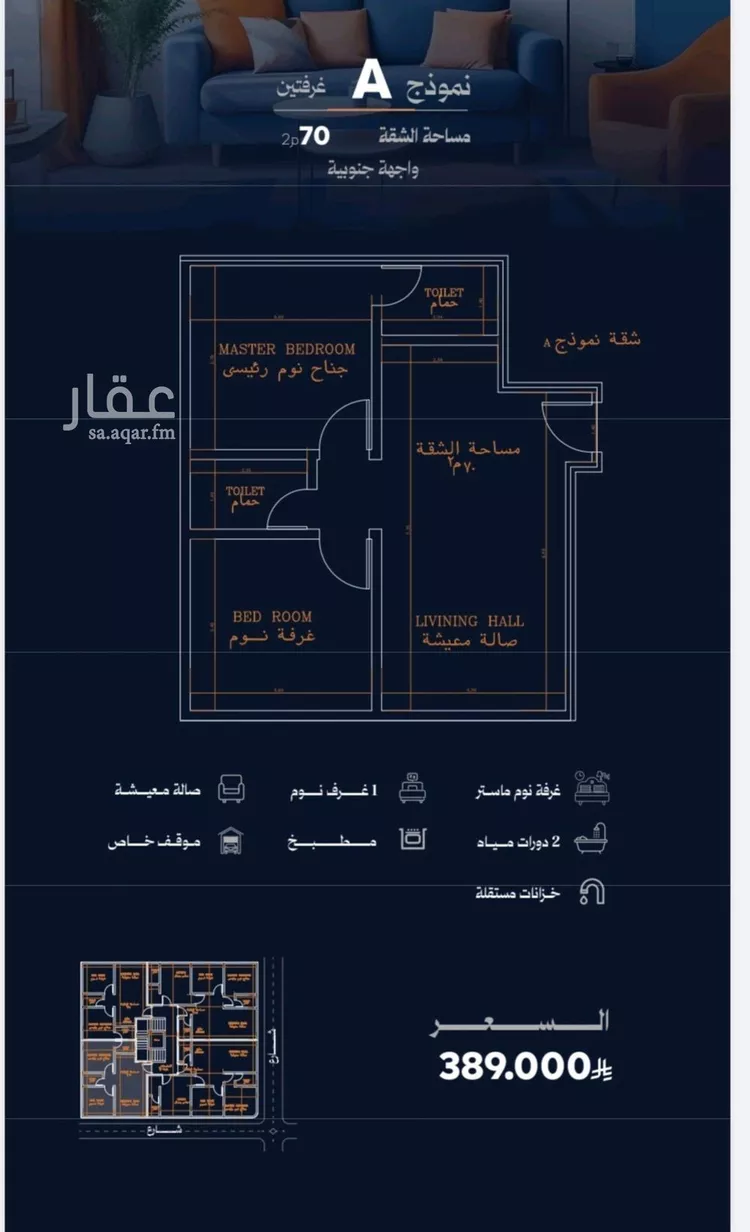 شقة للبيع في شارع عبدالرحمن الحلواني, حي الروضة, مدينة جدة, منطقة مكة المكرمة صورة 3