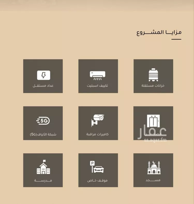 شقة للبيع في شارع نهر المقطع, حي مشرفة, مدينة جدة, منطقة مكة المكرمة صورة 3