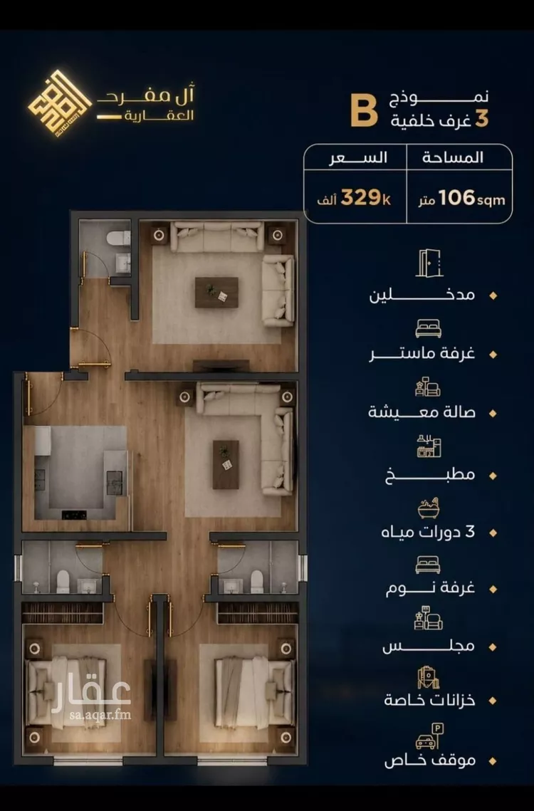 شقة للبيع في شارع صلاح الدين, حي الياقوت, مدينة جدة, منطقة مكة المكرمة صورة 3