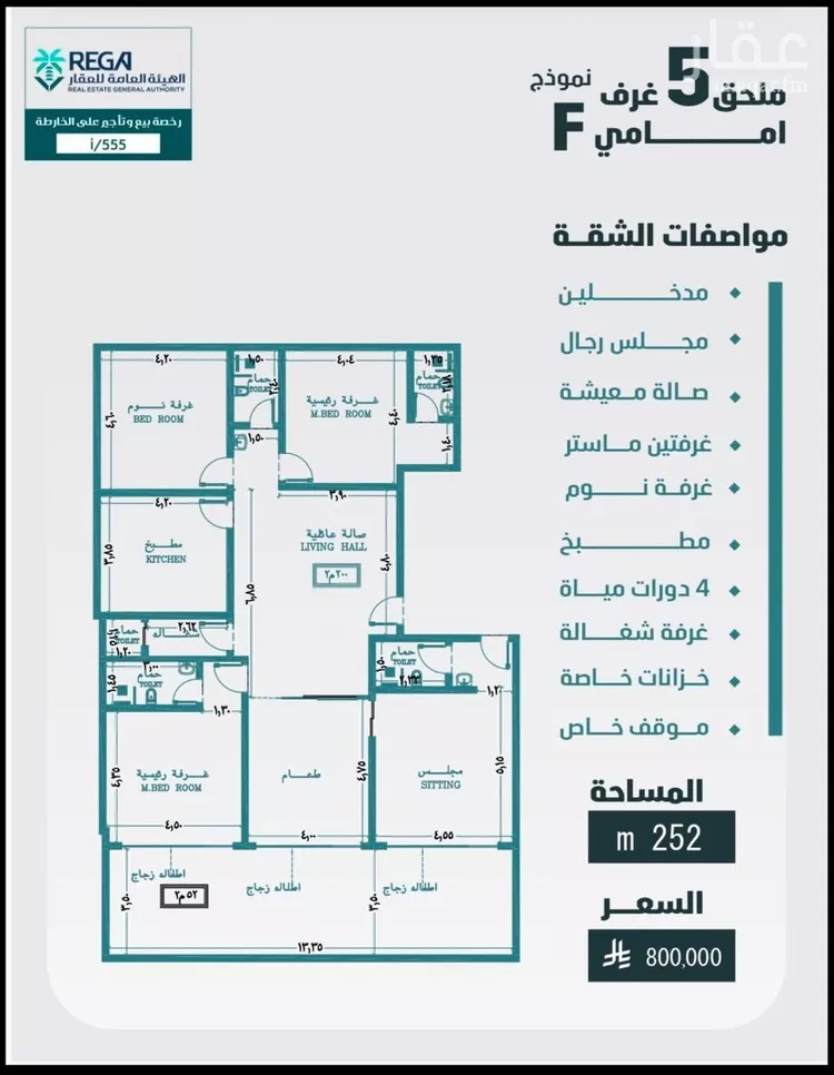 شقة للبيع في شارع عبدالله ابن تمام, حي الفيصلية, مدينة جدة, منطقة مكة المكرمة
