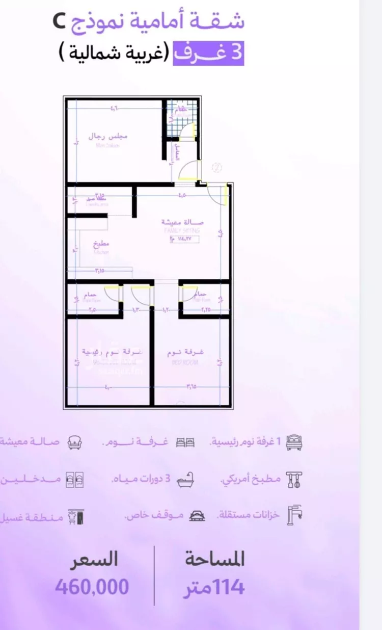 شقة للبيع في شارع عبدالملك بن هاشم, حي أبحر الجنوبية, مدينة جدة, منطقة مكة المكرمة 7
