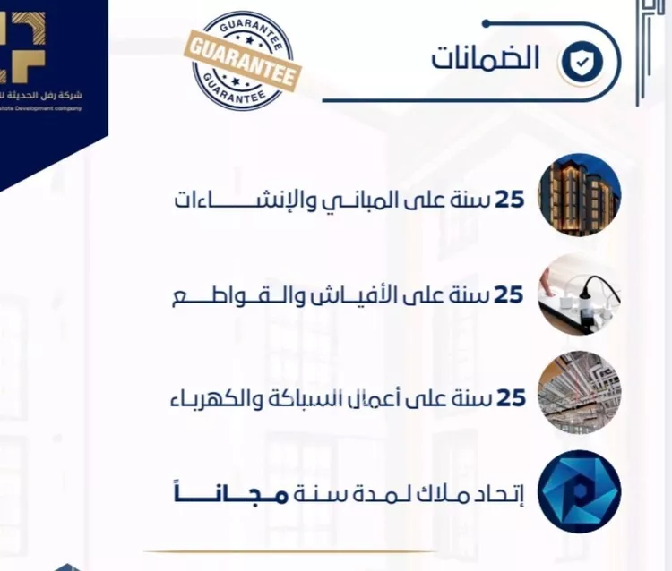 شقة للبيع في شارع زيد بن عاصم الانصاري, حي حكومي1, مدينة جدة, منطقة مكة المكرمة