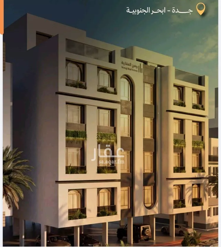 شقة للبيع في شارع ابي القاسم , حي أبحر الجنوبية, مدينة جدة, منطقة مكة المكرمة