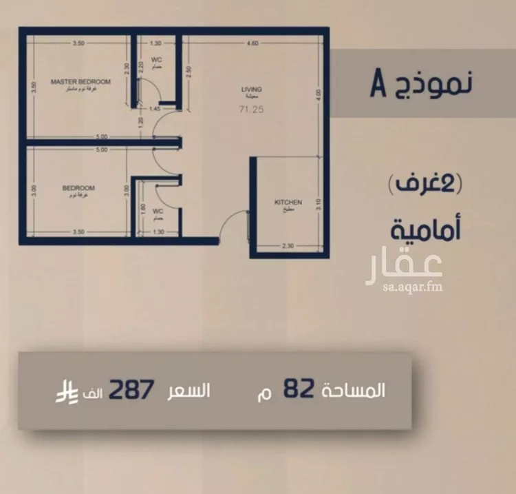 شقة للبيع في شارع الامير متعب فرعي, حي الصفاء, مدينة جدة, منطقة مكة المكرمة صورة 3