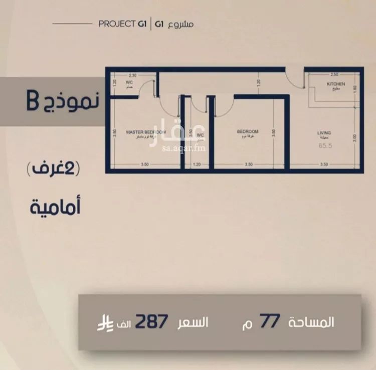 شقة للبيع في شارع الامير متعب فرعي, حي الصفاء, مدينة جدة, منطقة مكة المكرمة صورة 5