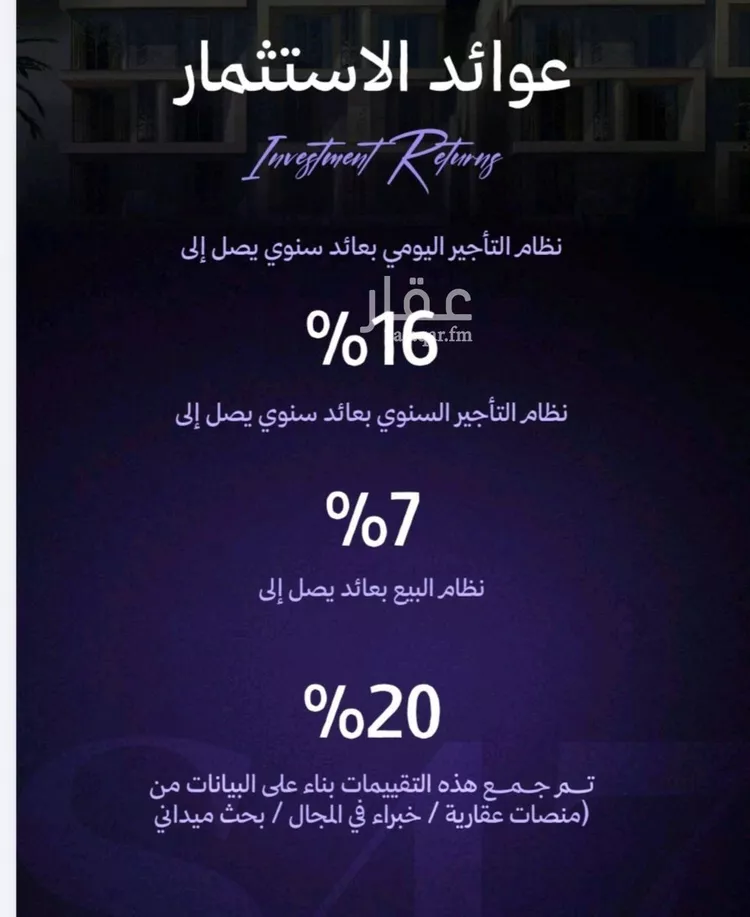 شقة للبيع في شارع الامير متعب فرعي, حي المروة, مدينة جدة, منطقة مكة المكرمة صورة 4