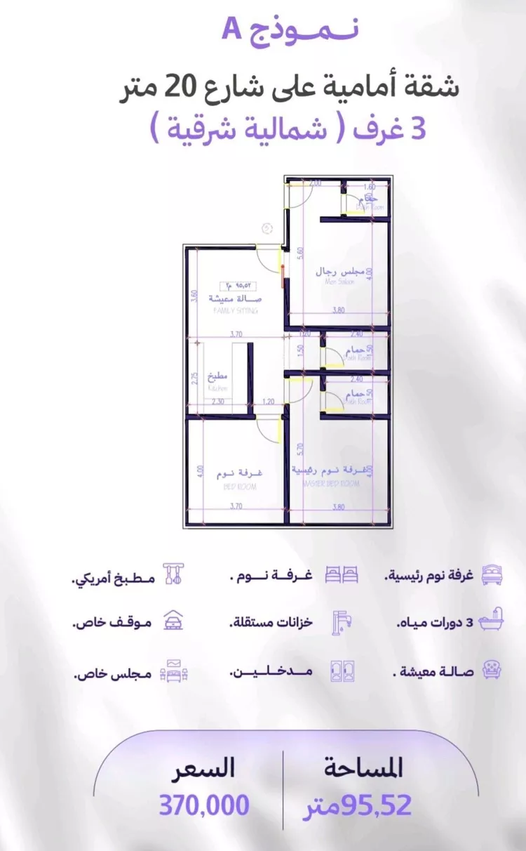 شقة للبيع في شارع دير غزالة, حي المروة, مدينة جدة, منطقة مكة المكرمة صورة 5