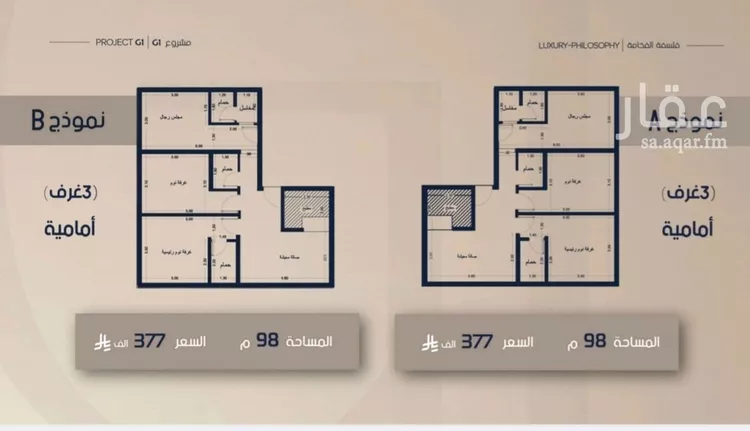 شقة للبيع في شارع عرفجه بن أسعد, حي الصفاء, مدينة جدة, منطقة مكة المكرمة صورة 3