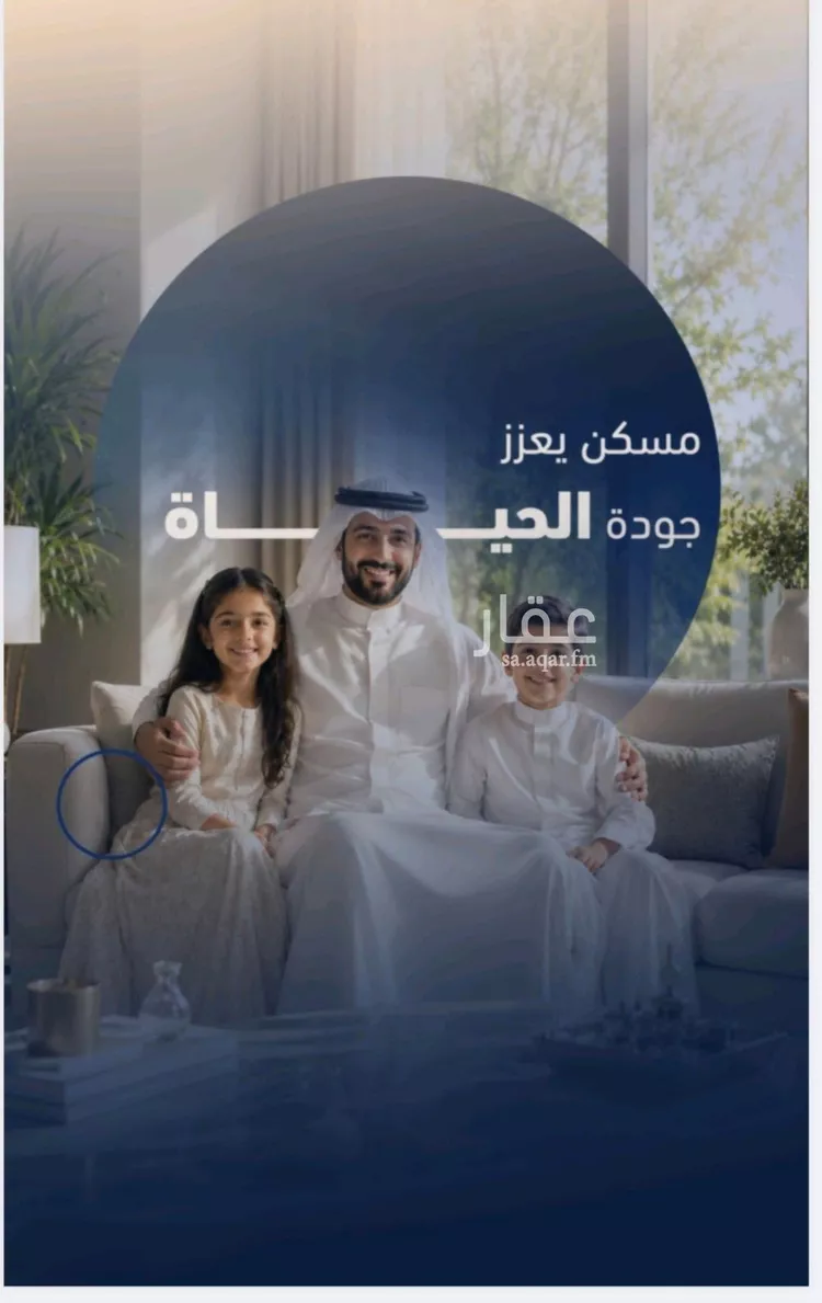 شقة للبيع في شارع انس ابن اوس, حي الربوة, مدينة جدة, منطقة مكة المكرمة 6