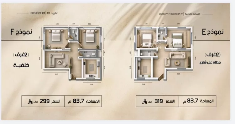 شقة للبيع في شارع عبدالواحد الحربي, حي الفيصلية, مدينة جدة, منطقة مكة المكرمة 5
