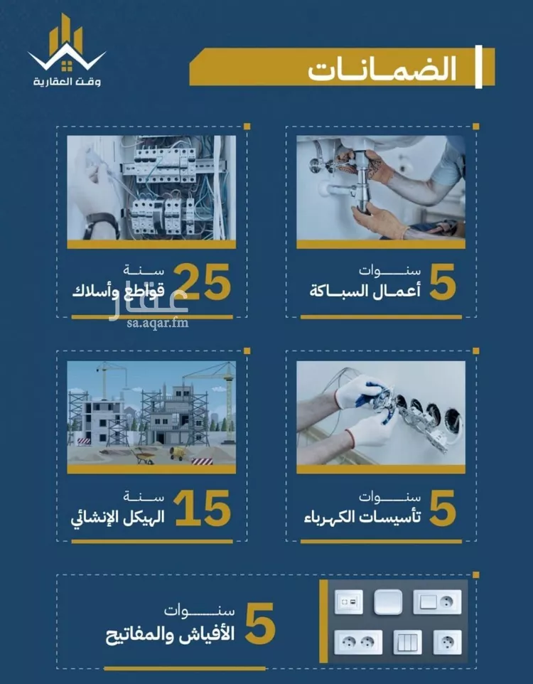 شقة للبيع في شارع تاج الرؤساء, حي الصفاء, مدينة جدة, منطقة مكة المكرمة صورة 3