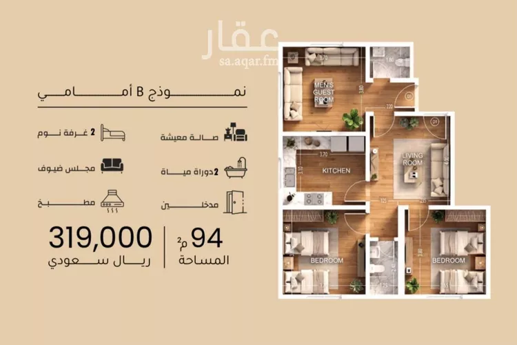 شقة للبيع في شارع ضياء الدين رجب, حي مشرفة, مدينة جدة, منطقة مكة المكرمة صورة 2