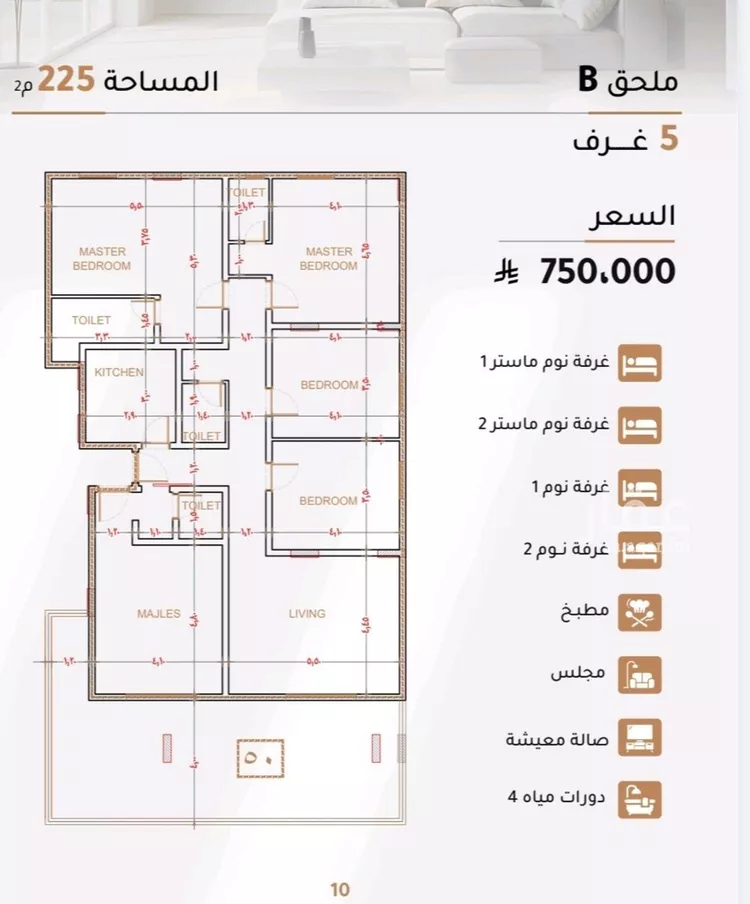 شقة للبيع في شارع عبدالكريم الرافعي, حي الربوة, مدينة جدة, منطقة مكة المكرمة صورة 3