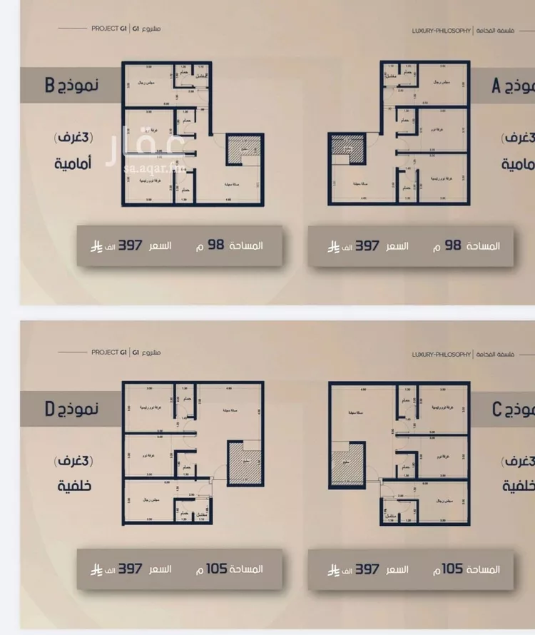 شقة للبيع في شارع عرفجه بن أسعد, حي الصفاء, مدينة جدة, منطقة مكة المكرمة صورة 2