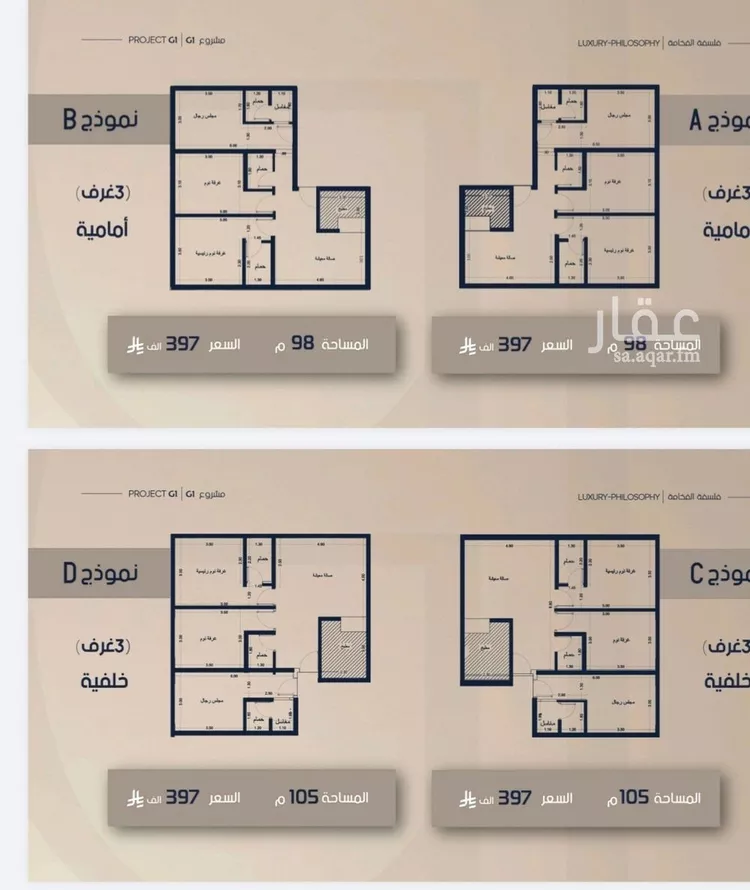 شقة للبيع في شارع قيس بن صعصعه, حي الصفاء, مدينة جدة, منطقة مكة المكرمة صورة 2