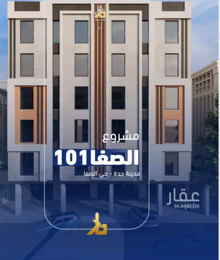 شقة للبيع في شارع إبن الأهشم, حي الصفاء, مدينة جدة, منطقة مكة المكرمة صورة 2