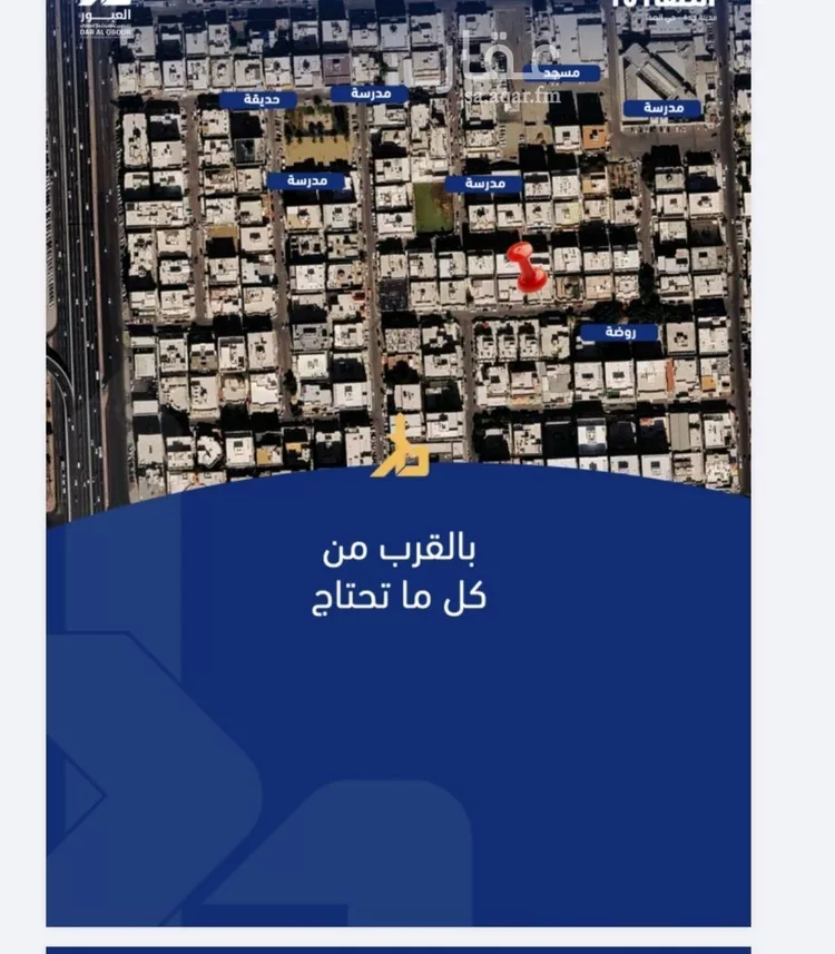 Apartment for Sale in Jeddah As Safaa