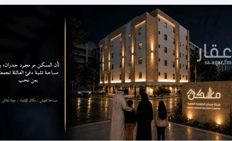 شقة للبيع في شارع ابراهيم بن غنيم, حي الرغامة, مدينة جدة, منطقة مكة المكرمة صورة 3