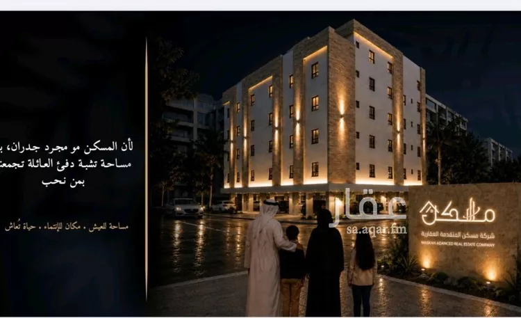 شقة للبيع في شارع يحيى بن قزعة القرشي, حي الرغامة, مدينة جدة, منطقة مكة المكرمة