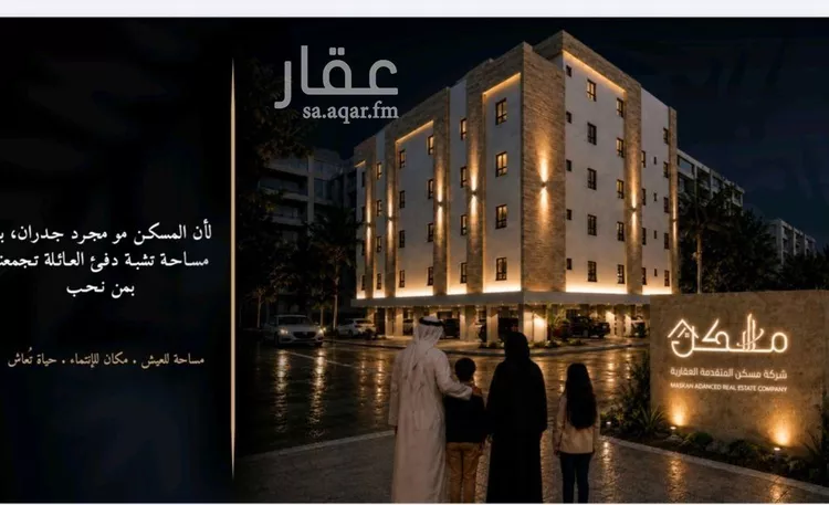 شقة للبيع في شارع سمير بن جندب, حي الرغامة, مدينة جدة, منطقة مكة المكرمة صورة 4