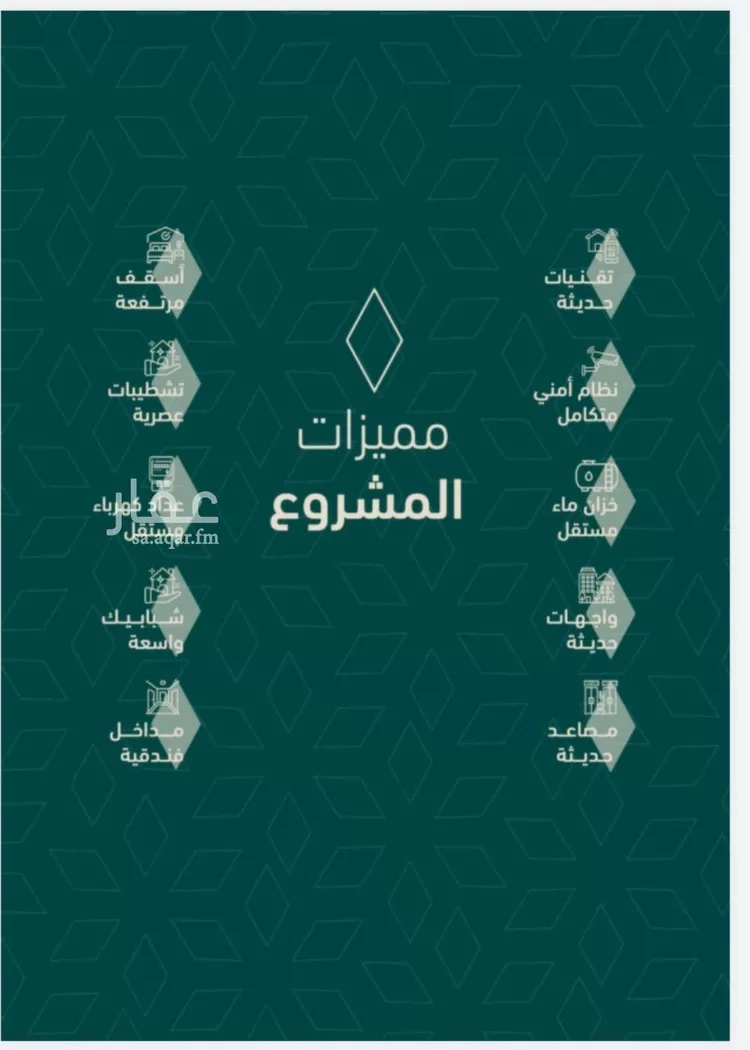 شقة للبيع في شارع صالح جودت, حي السلامة, مدينة جدة, منطقة مكة المكرمة صورة 3