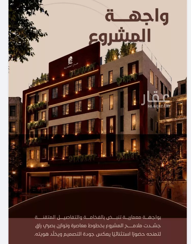 شقة للبيع في شارع خالد بن غلاب, حي الصفاء, مدينة جدة, منطقة مكة المكرمة