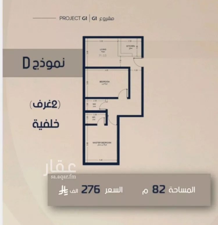 شقة للبيع في شارع إبن منادر, حي الصفاء, مدينة جدة, منطقة مكة المكرمة صورة 3