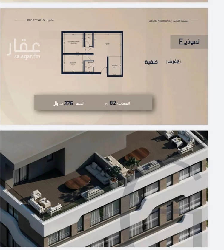 شقة للبيع في شارع متعب, حي الصفاء, مدينة جدة, منطقة مكة المكرمة صورة 2
