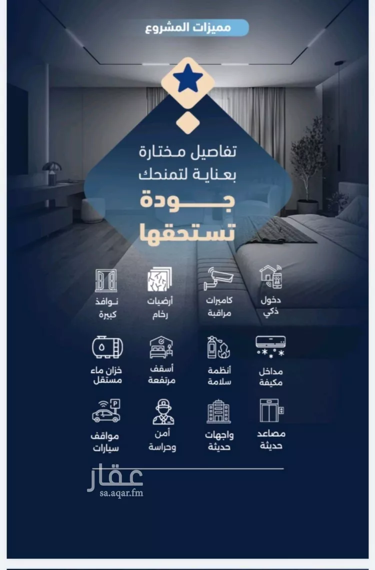 شقة للبيع في شارع انس ابن اوس, حي الربوة, مدينة جدة, منطقة مكة المكرمة صورة 4