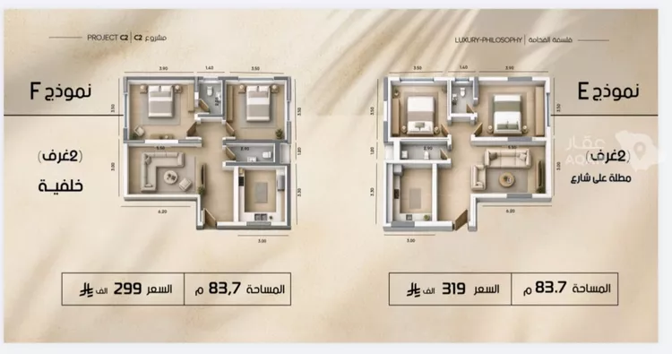 شقة للبيع في شارع المكرونة فرعي, حي الفيصلية, مدينة جدة, منطقة مكة المكرمة 4