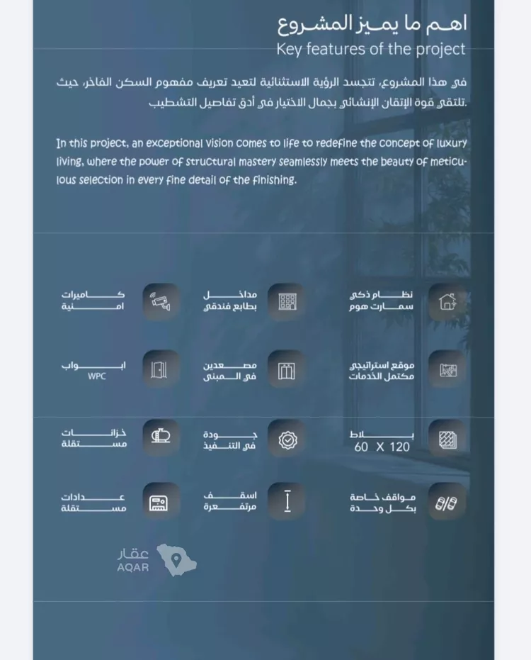 شقة للبيع في شارع محمد الحلبي, حي الياقوت, مدينة جدة, منطقة مكة المكرمة 2