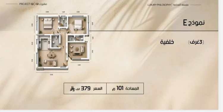 شقة للبيع في شارع مسعود بن قيس, حي الفيصلية, مدينة جدة, منطقة مكة المكرمة 5