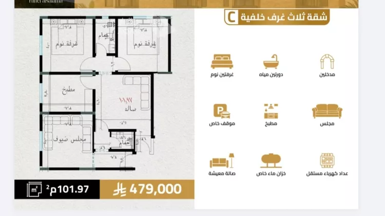 شقة للبيع في شارع مناره الملتزم, حي السلامة, مدينة جدة, منطقة مكة المكرمة صورة 2