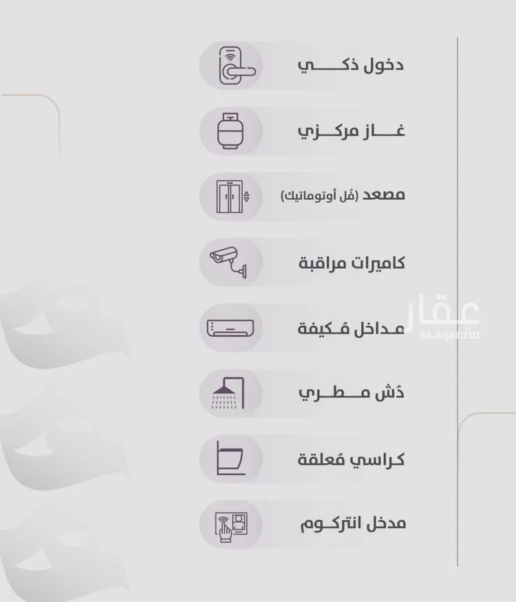 شقة للبيع في شارع عوف الجثممي, حي الزهراء, مدينة جدة, منطقة مكة المكرمة صورة 4