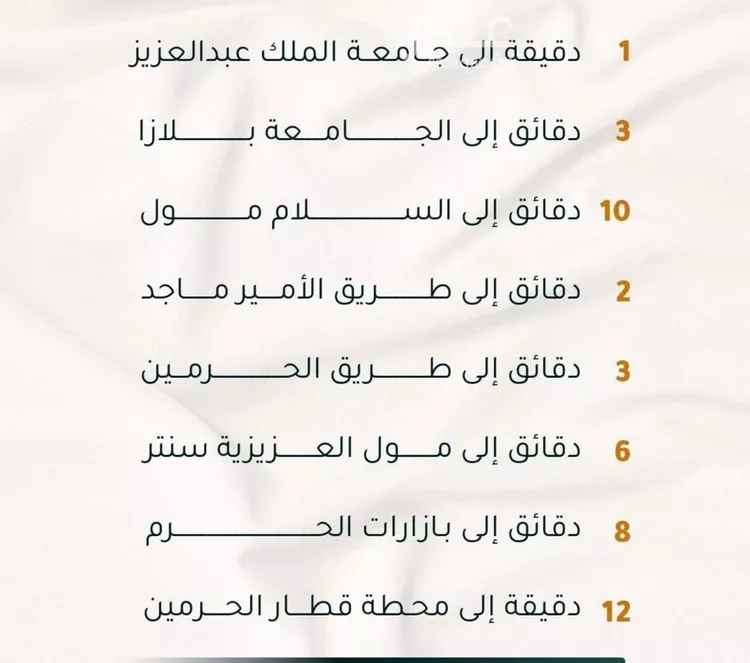 شقة للبيع في شارع الاسود, حي الثغر, مدينة جدة, منطقة مكة المكرمة صورة 4