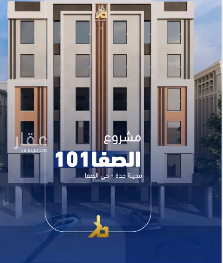 شقة للبيع في شارع أبو محجن, حي الصفاء, مدينة جدة, منطقة مكة المكرمة