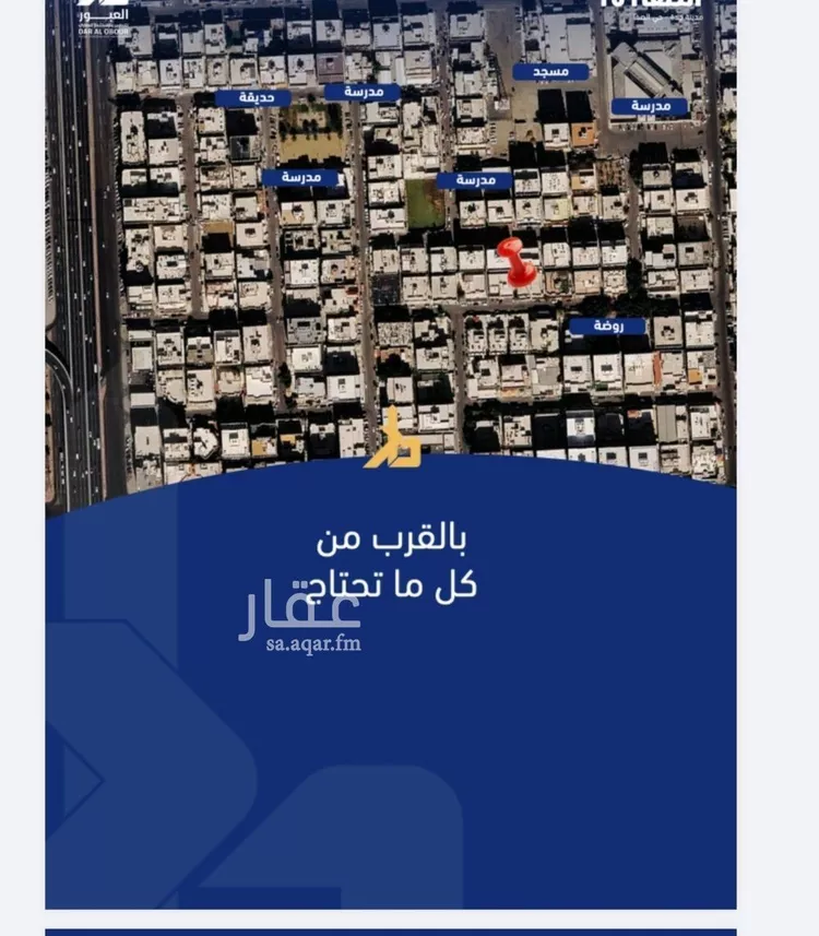 شقة للبيع في شارع أحمد حويت, حي الصفاء, مدينة جدة, منطقة مكة المكرمة صورة 4