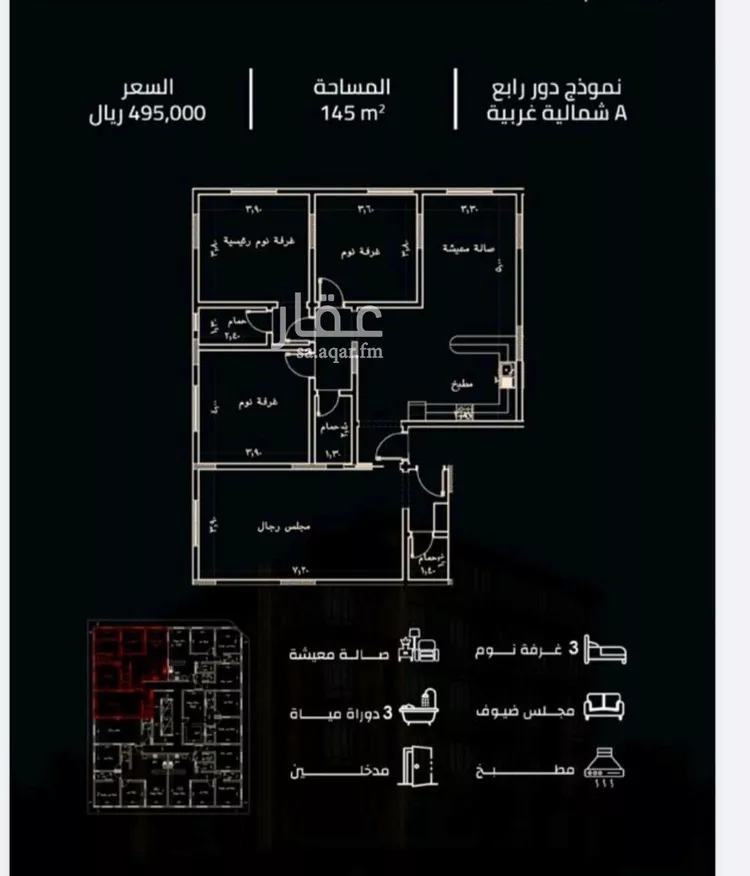 شقة للبيع في شارع عبدالعزيز ابن ابراهيم, حي الصفاء, مدينة جدة, منطقة مكة المكرمة صورة 2