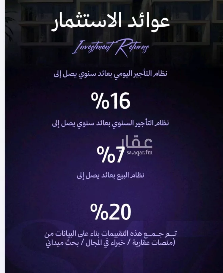 شقة للبيع في شارع دير غزالة, حي المروة, مدينة جدة, منطقة مكة المكرمة صورة 2