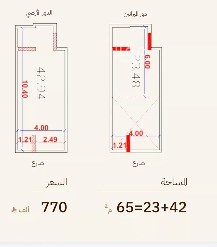 شقة للبيع في شارع المؤلفين, حي الرحاب, مدينة جدة, منطقة مكة المكرمة