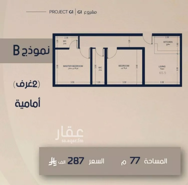شقة للبيع في شارع خالد بن غلاب, حي الصفاء, مدينة جدة, منطقة مكة المكرمة صورة 3