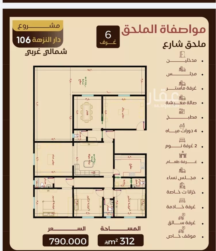 شقة للبيع في شارع طريق المكرونة فرعي, حي النزهة, مدينة جدة, منطقة مكة المكرمة صورة 3