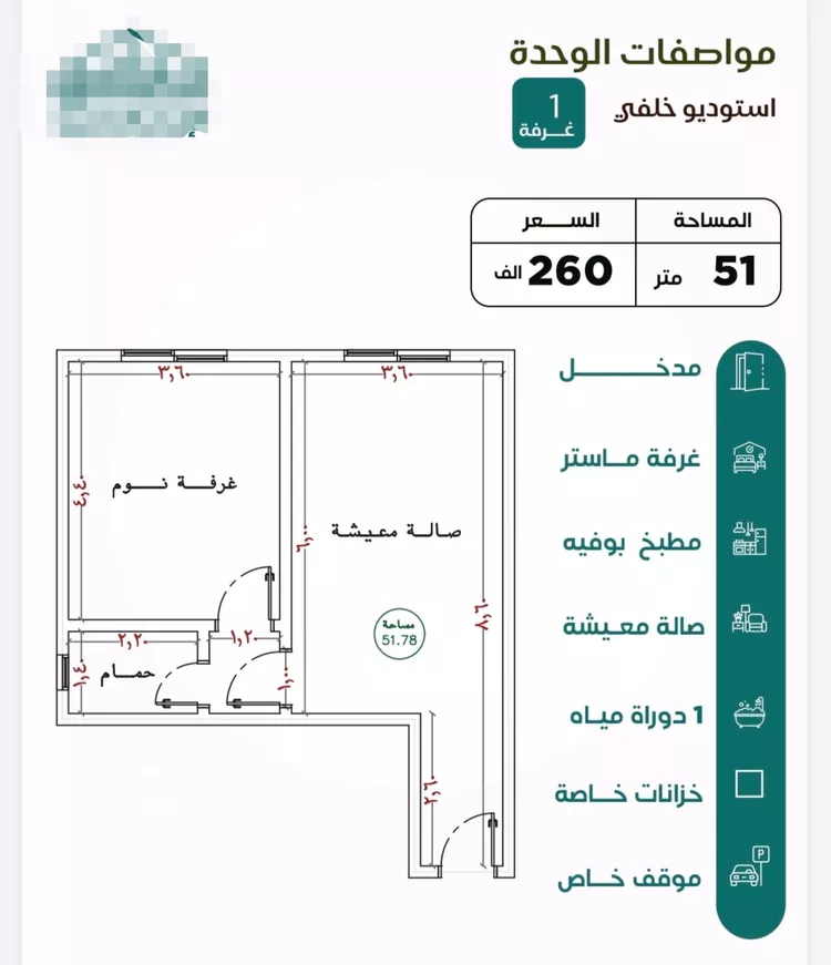 استوديو للبيع في شارع محمد بن الأندلسي, حي النزهة, مدينة جدة, منطقة مكة المكرمة 2