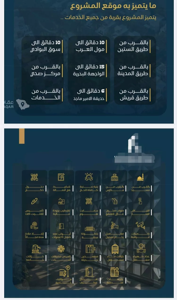 شقة للبيع في شارع امنة بنت الارقم, حي البوادي, مدينة جدة, منطقة مكة المكرمة 3