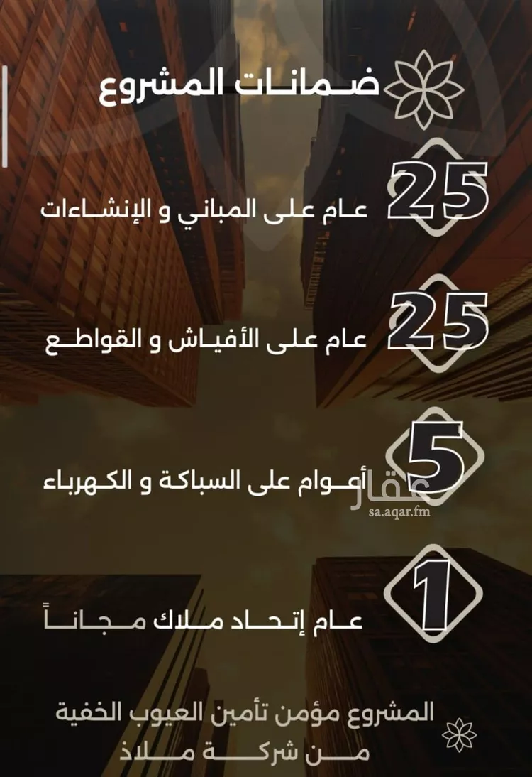 شقة للبيع في شارع احمد بن طلحه, حي الصفاء, مدينة جدة, منطقة مكة المكرمة صورة 3