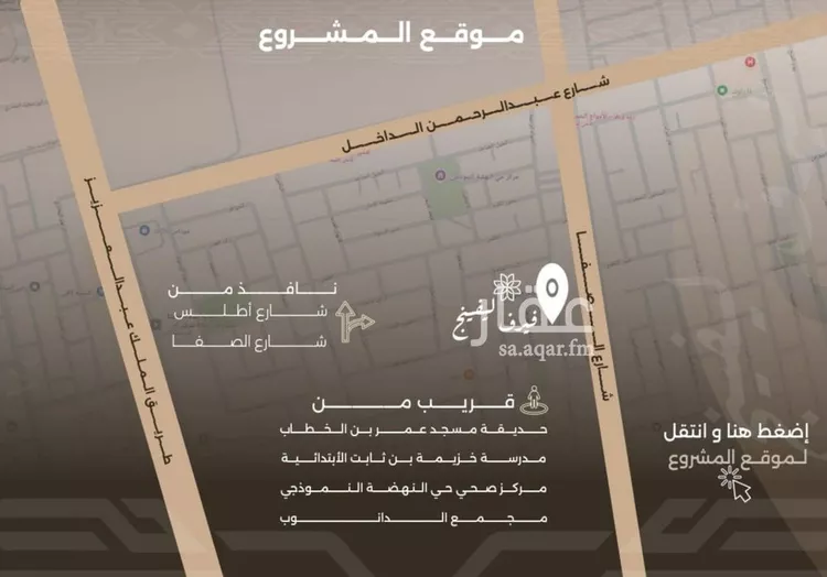 شقة للبيع في شارع غزوه بدر, حي النهضة, مدينة جدة, منطقة مكة المكرمة صورة 4